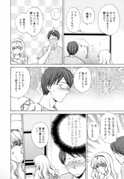 Page 12 of Honey Come