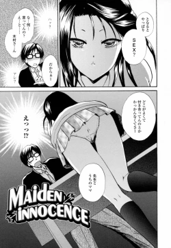 Page 131 of Honey Come