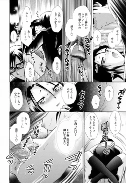 Page 140 of Honey Come