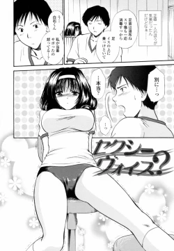 Page 150 of Honey Come