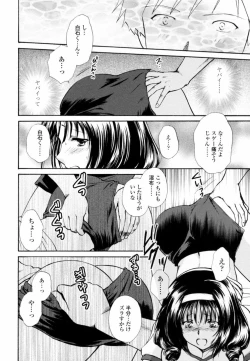 Page 154 of Honey Come