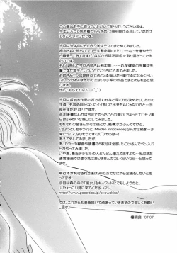 Page 172 of Honey Come