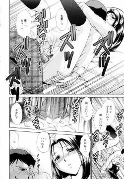 Page 46 of Honey Come