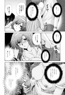 Page 54 of Honey Come