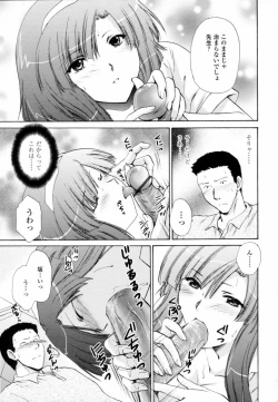 Page 57 of Honey Come