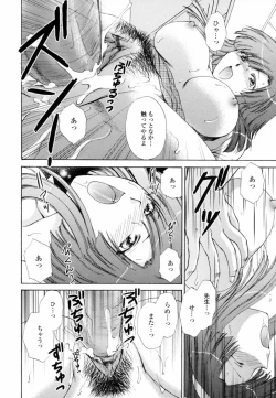 Page 60 of Honey Come