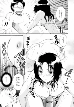 Page 79 of Honey Come