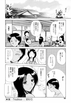 Page 88 of Honey Come