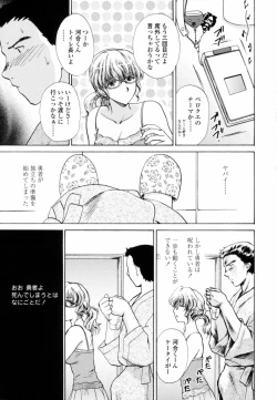 Page 93 of Honey Come