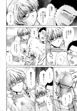 Page 98 of Honey Come