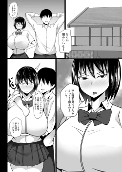 Page 6 of Fuuki Iin no Deka Oppai ga Ore o Shuuden ni Ma ni Awasenai 2