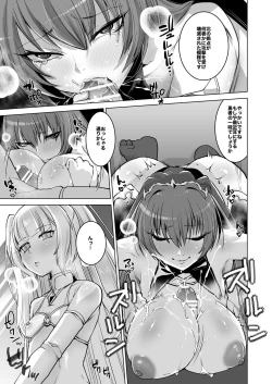 Page 29 of Skeb Collection main:ONESYOTA