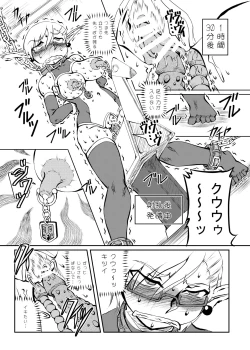 Page 10 of Majutsushi Koko no Junan