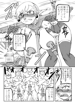 Page 17 of Majutsushi Koko no Junan