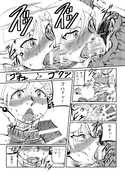 Page 35 of Majutsushi Koko no Junan