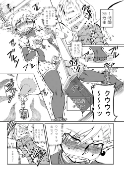 Page 42 of Majutsushi Koko no Junan