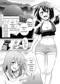 Page 2 of Futanari Makihen