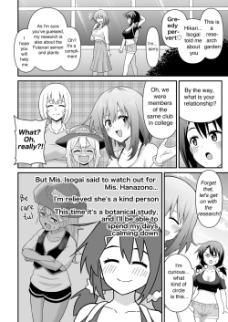 Page 3 of Futanari Makihen