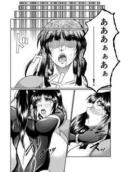 Page 18 of Spy Sange