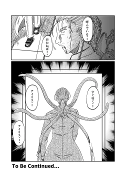 Page 41 of Spy Sange