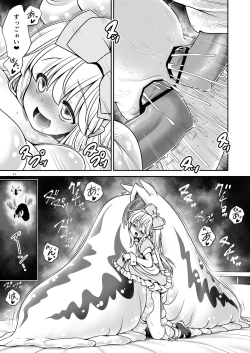 Page 11 of Fushigi na Mushikan Rougoku no Alice