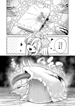 Page 4 of Fushigi na Mushikan Rougoku no Alice