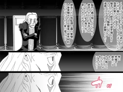 Page 34 of Kahōu Reigetsu Tōgō Yuzu sai Shojo Sōshitsu Kan Ochi NTR-Hen