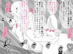 Page 58 of Kahōu Reigetsu Tōgō Yuzu sai Shojo Sōshitsu Kan Ochi NTR-Hen