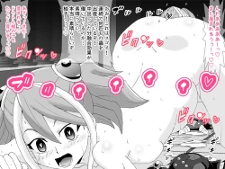 Page 63 of Kahōu Reigetsu Tōgō Yuzu sai Shojo Sōshitsu Kan Ochi NTR-Hen