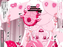 Page 29 of Kahōu Reigetsu Sennō Yuzu Kanzen Seidorei-ka Hen