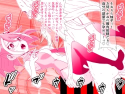 Page 9 of Kahōu Reigetsu Sennō Yuzu Kanzen Seidorei-ka Hen