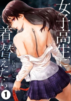 Page 1 of Joshikousei ni Kigaetara | Changed into a high school girl 1-3