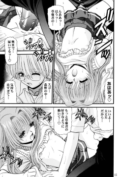 Page 15 of BLUE BLOOD'S Vol.10