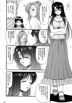 Page 28 of BLUE BLOOD'S Vol.10