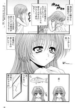 Page 40 of BLUE BLOOD'S Vol.10