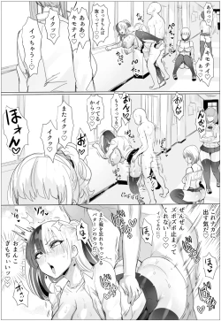 Page 21 of Nandemo Yurushichau Riimu-chan 2