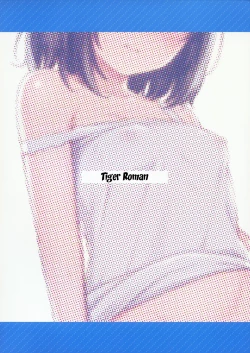 Page 22 of Suyasuya Neteru Imouto ni Ecchi na Itazura Shichaimashita