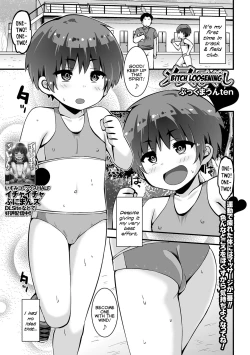 Page 1 of Mesu Hogushi | Bitch Loosening