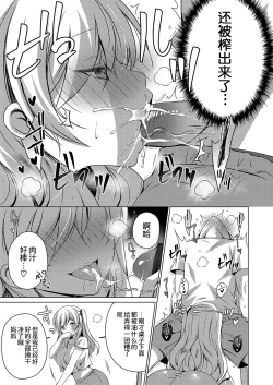 Page 5 of 妖艶な義理の妹に迫られて兄はダメになりそうです