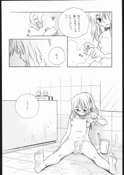 Page 13 of Koi no Hana