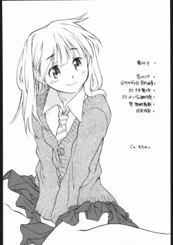 Page 29 of Koi no Hana