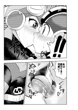 Page 10 of dark rolling