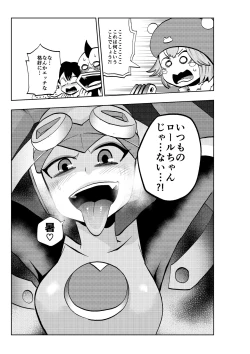 Page 8 of dark rolling