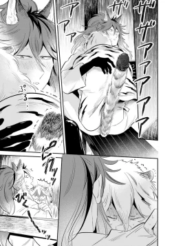 Page 113 of Rare Omega Shunki | 稀有Omega的情欲 Ch. 1-6 + 番外+特典