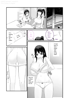 Page 18 of Anoko O Haritsukeru Appli