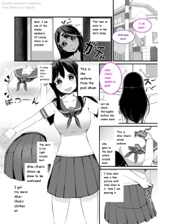 Page 7 of Anoko O Haritsukeru Appli