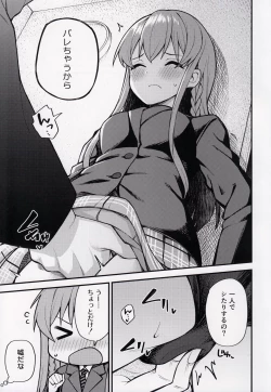 Page 4 of Tatoeba Konna Million Theater 7