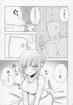 Page 10 of Giving my Tantou Shiraishi Tsumugi-san an Oil Massage