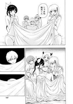 Page 109 of Boku wa Rabu Songu ga Utaenai / I can't sing love songs