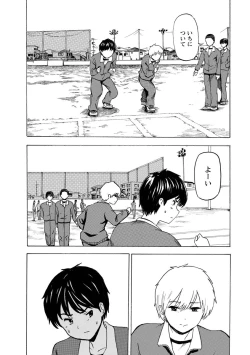 Page 128 of Boku wa Rabu Songu ga Utaenai / I can't sing love songs